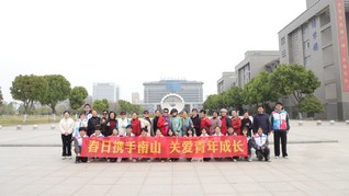 学院关工委、离退休工作处等举办...