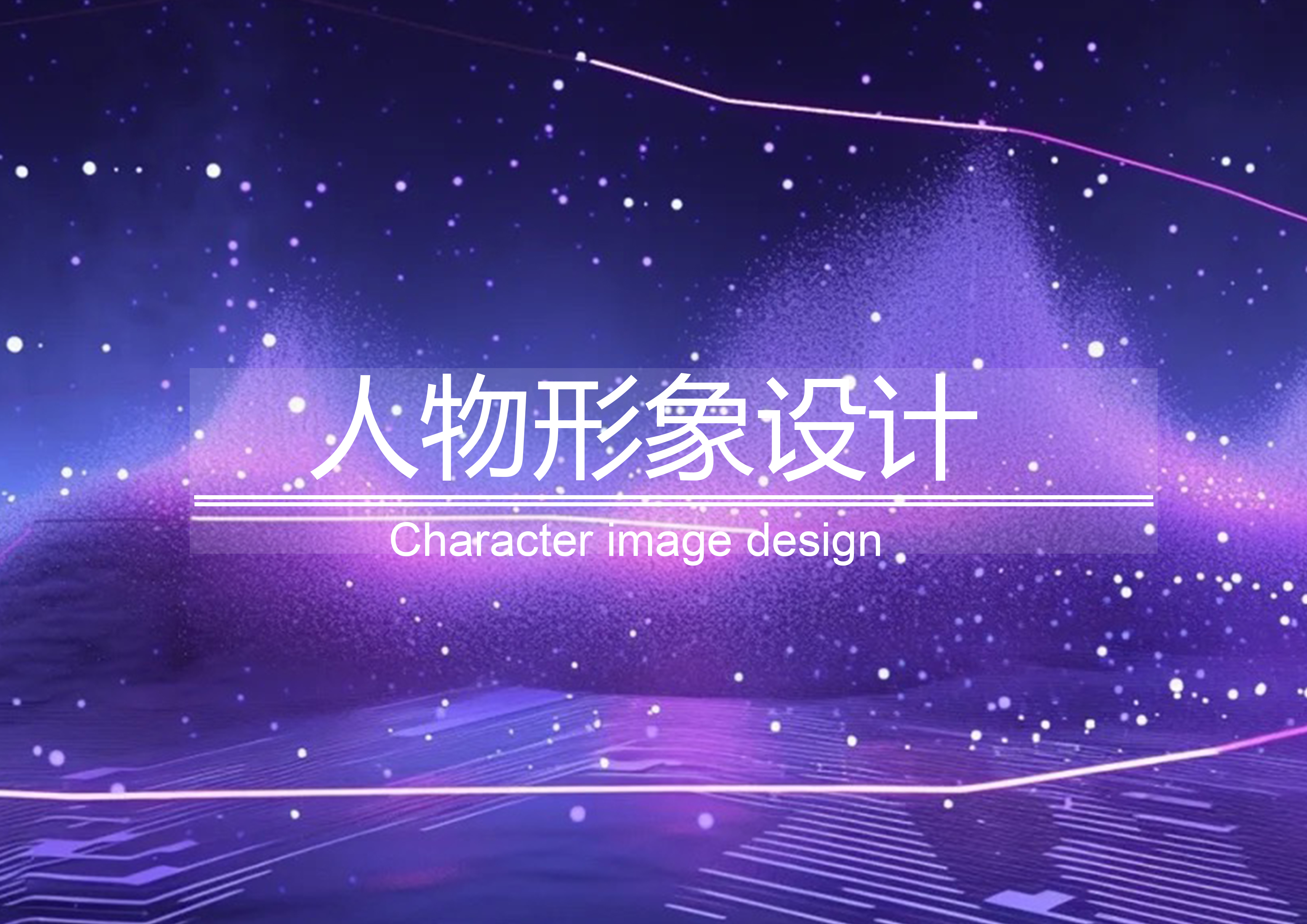 少妇扒开腿让我爽了一夜
