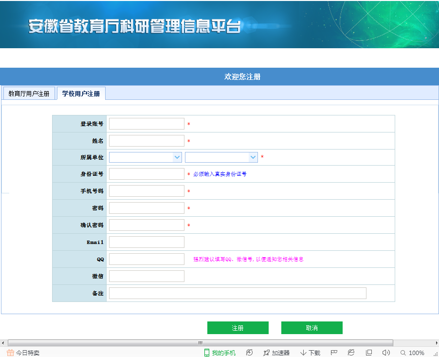 少妇扒开腿让我爽了一夜