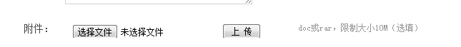 少妇扒开腿让我爽了一夜