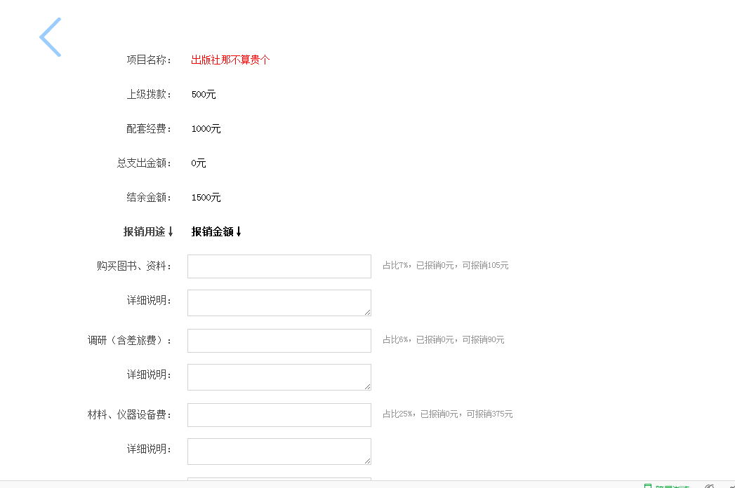少妇扒开腿让我爽了一夜