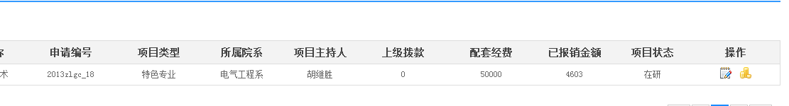 少妇扒开腿让我爽了一夜