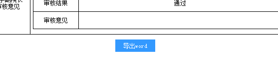 少妇扒开腿让我爽了一夜