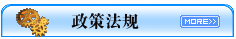 少妇扒开腿让我爽了一夜